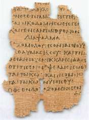Dead Sea Scroll fragment- LXX Psalm 18