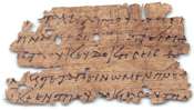 Dead Sea Scrolls fragment- LXX Psalm 50